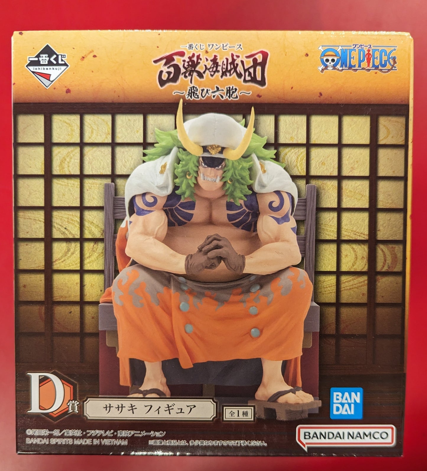 Bandai Spirits Ichiban Kuji One Piece Hundred Beast Pirates Flying Six D-Prize Sasaki Figure