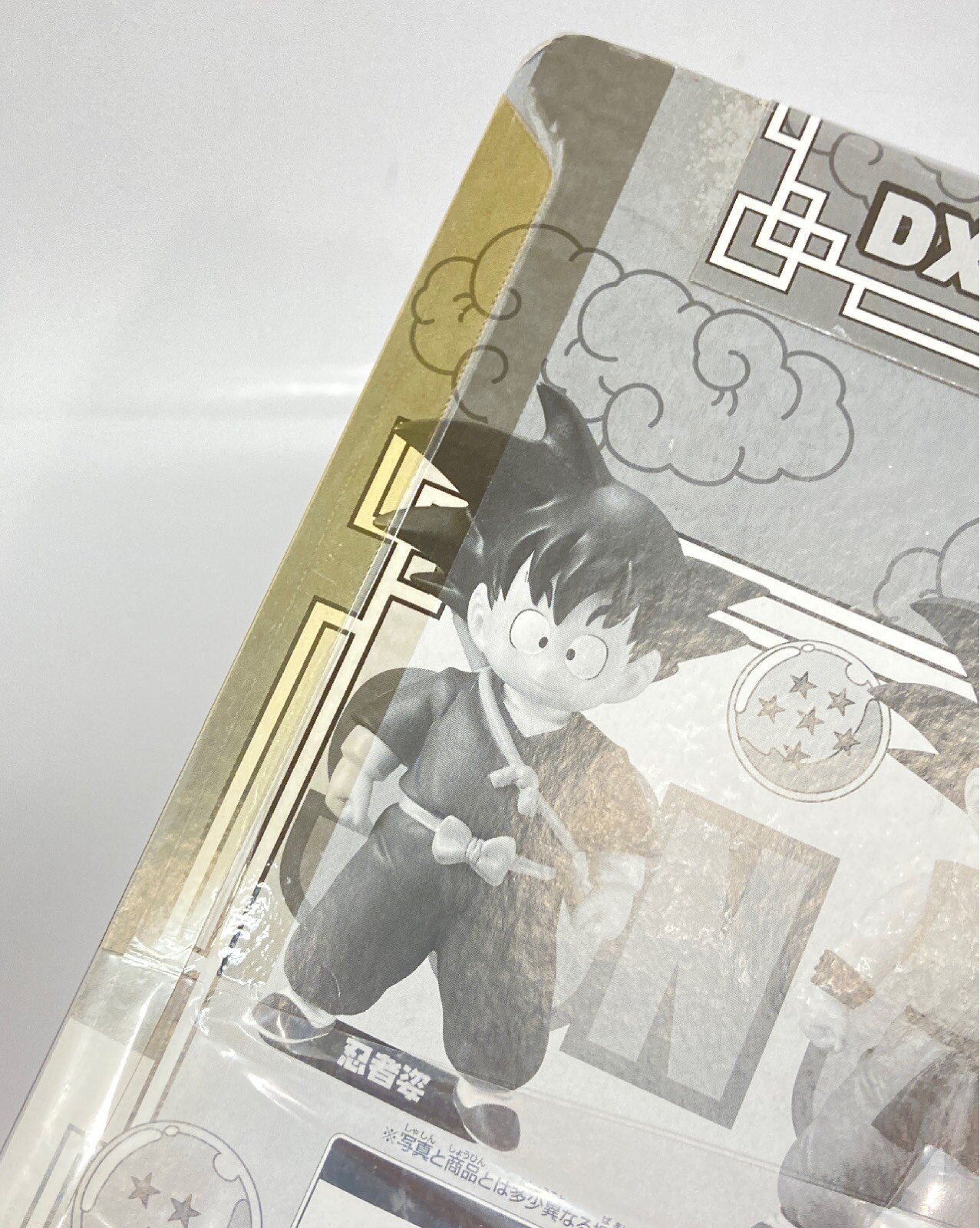 Banpresto DX Soft Vinyl Figure 5 Son Goku Winter Clothes