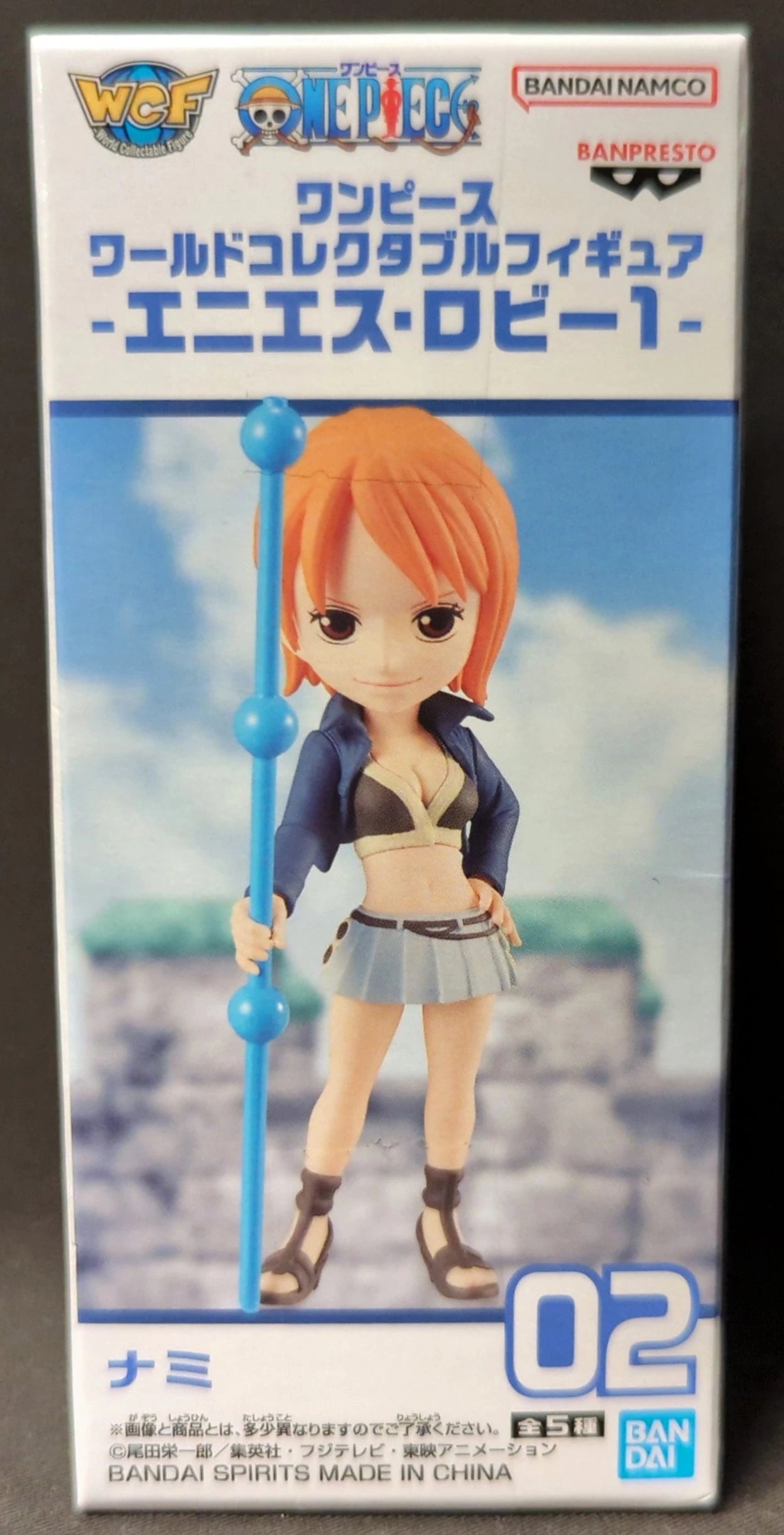 RFTERM0TOKEN Figura Coleccionable Mundial Enies Lobby 1 Nami