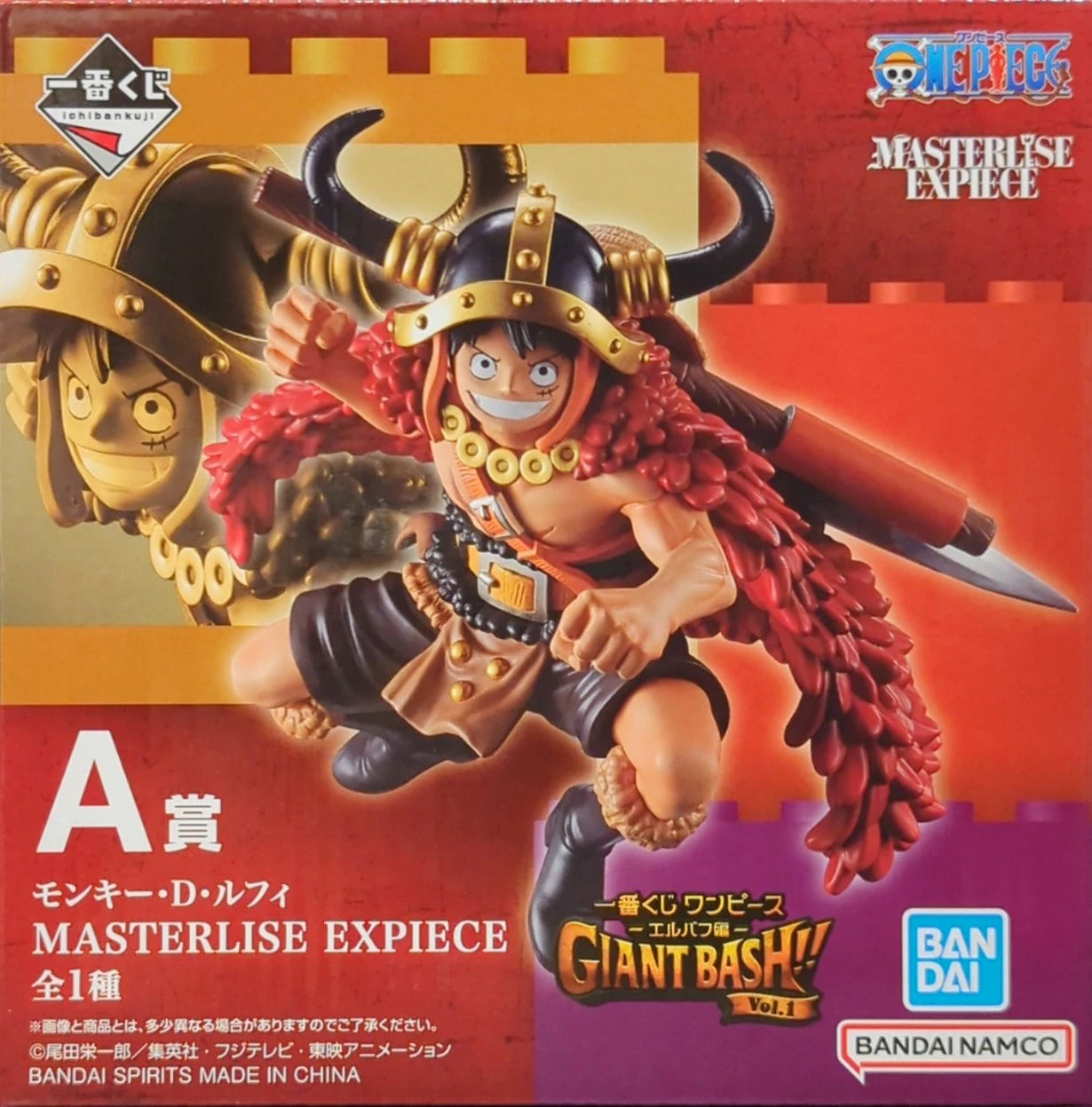 Bandai Spirits Kuji One Piece -Elbaf Arc- GIANT BASH!! Vol.1 A-Prize Monkey D Ruffy MASTERLISE EXPIECE