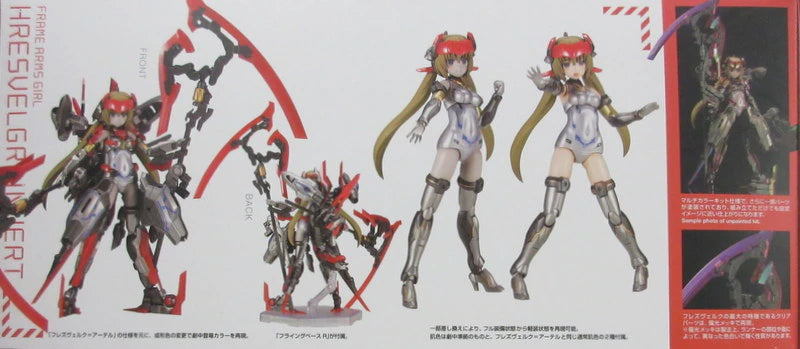 Kotobukiya - Frame Arms Girl Hresvelgr