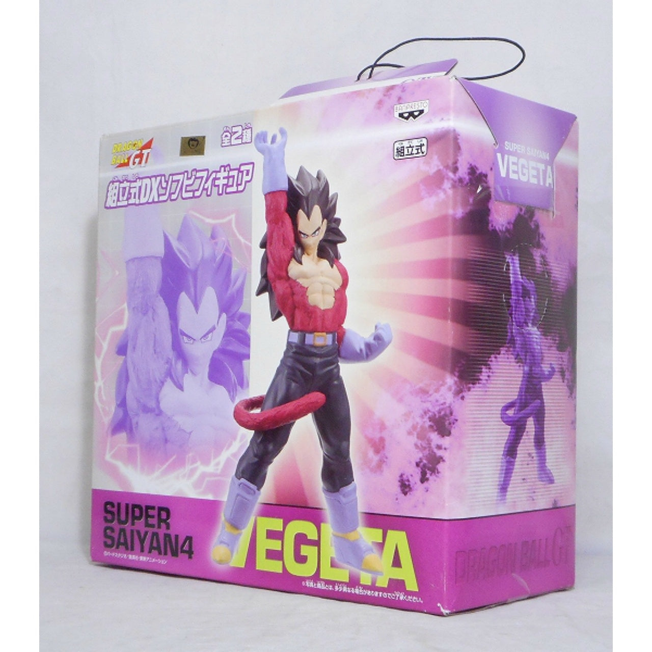 Dragon Ball GT Assembly Type DX Soft Vinyl Figure Super Saiyan 4 Vegeta 44576