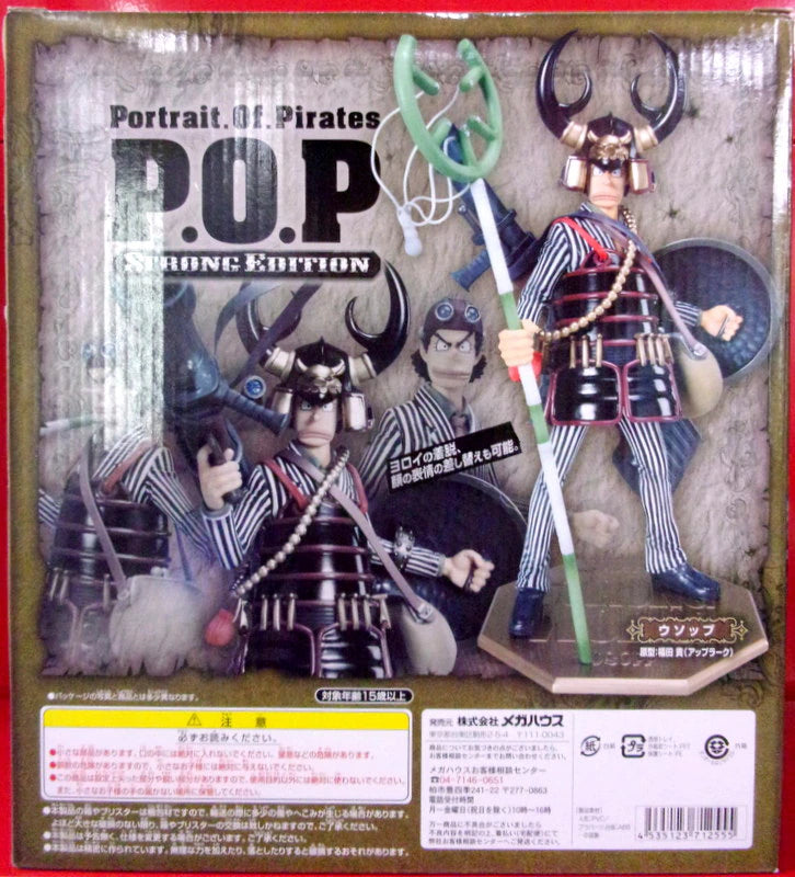 MegaHouse Usopp (Strong Edition) POP One Piece
