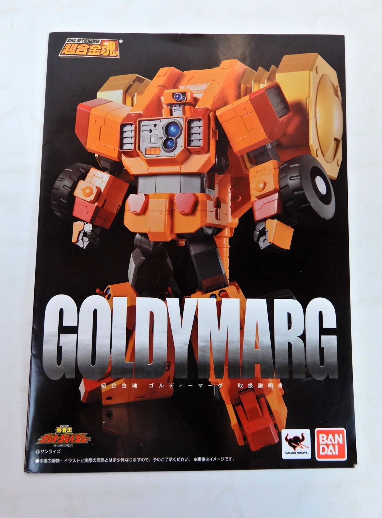 Bandai Soul of Chogokin Goldy Marg GX-69