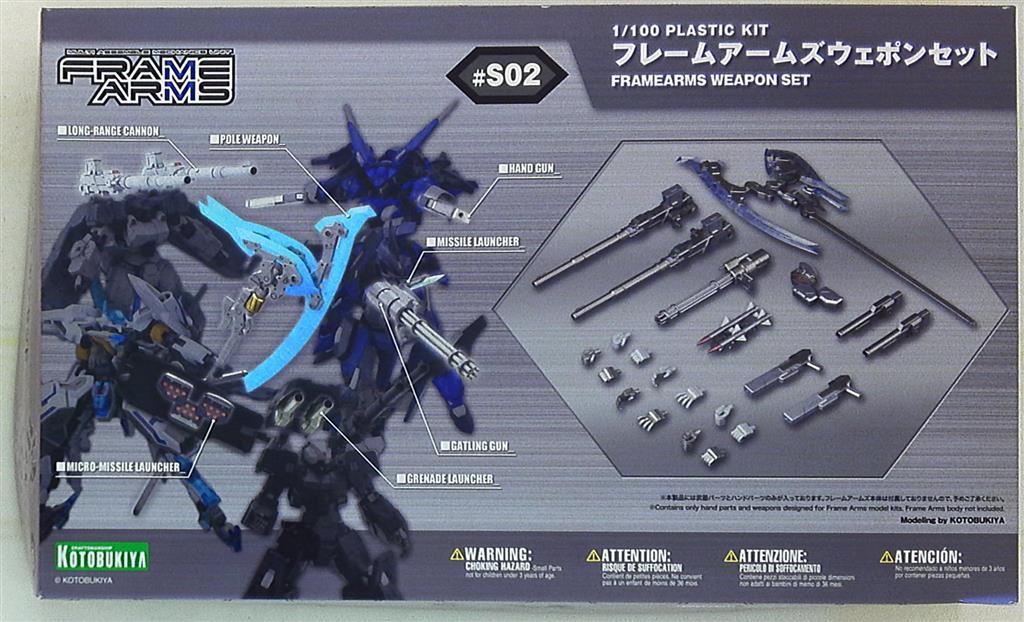 Kotobukiya Frame Arms Weapon set 1/100