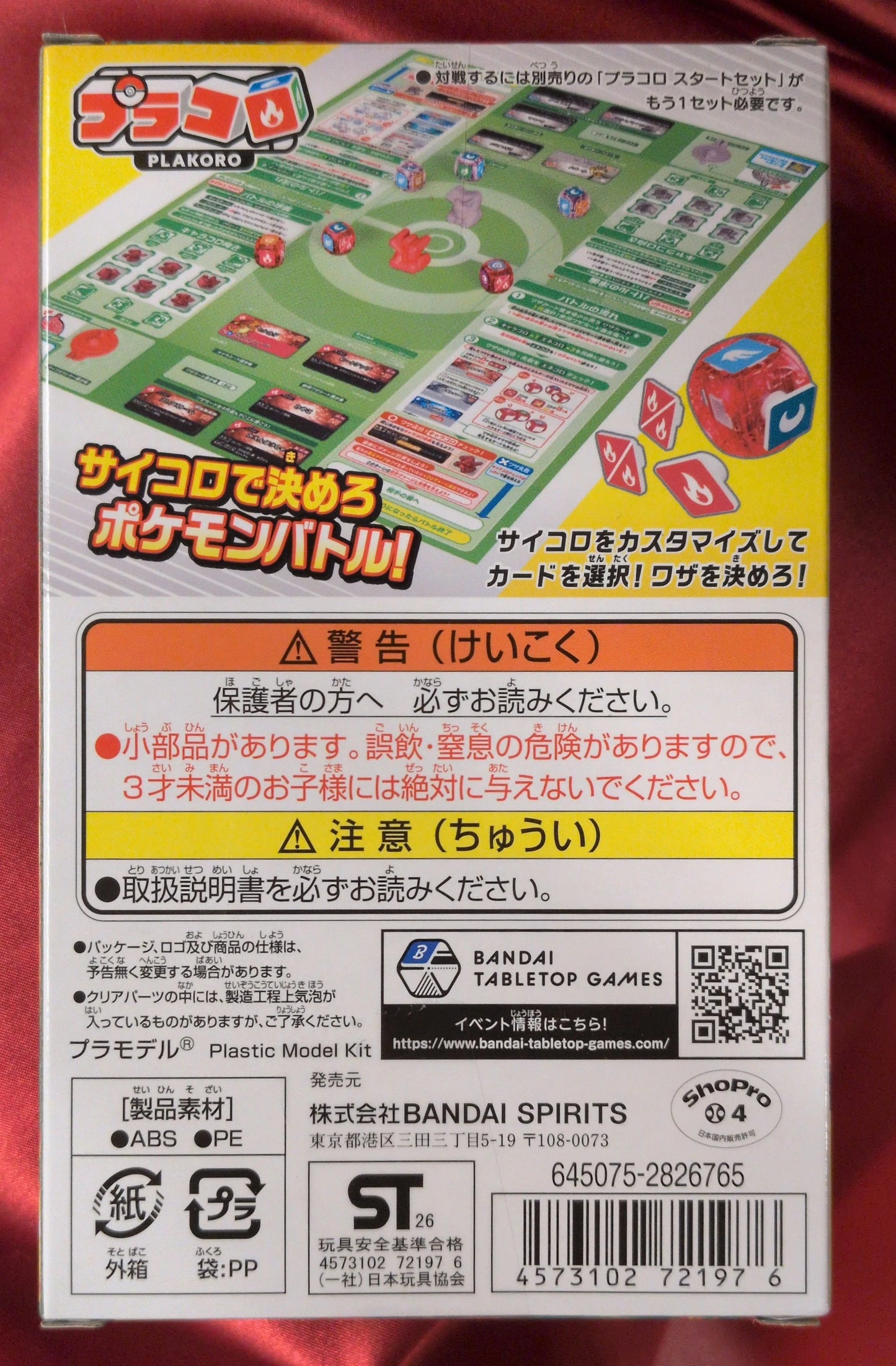 Bandai Pracoro Start Set Charmander 2