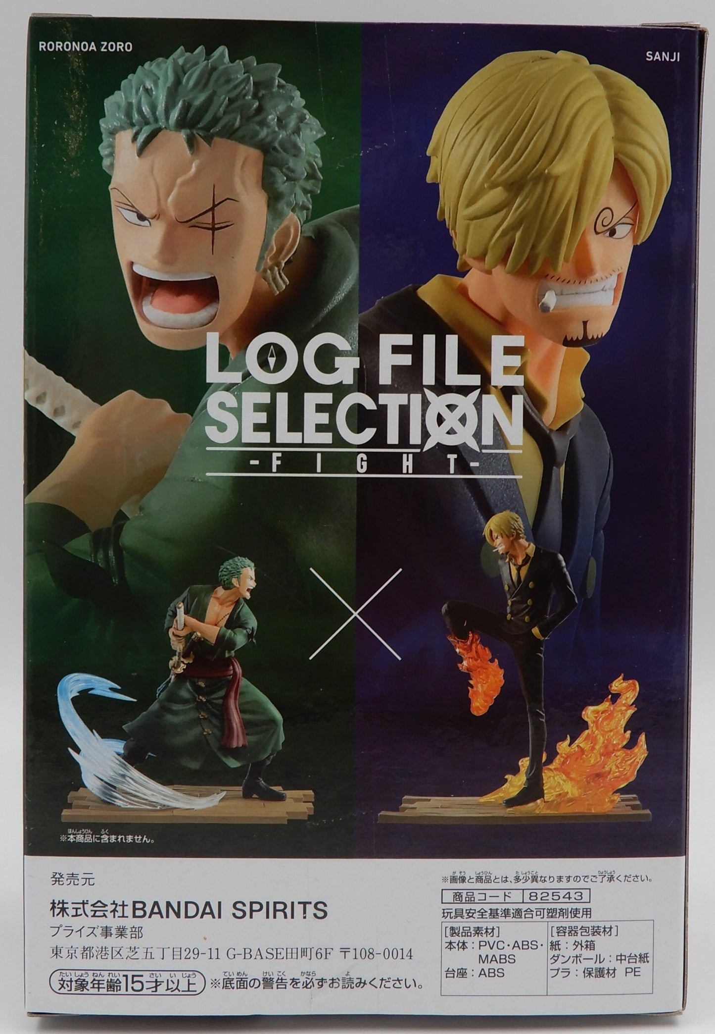 Bandai Spirits LOG FILE SELECTION FIGHT vol.2 Sanji