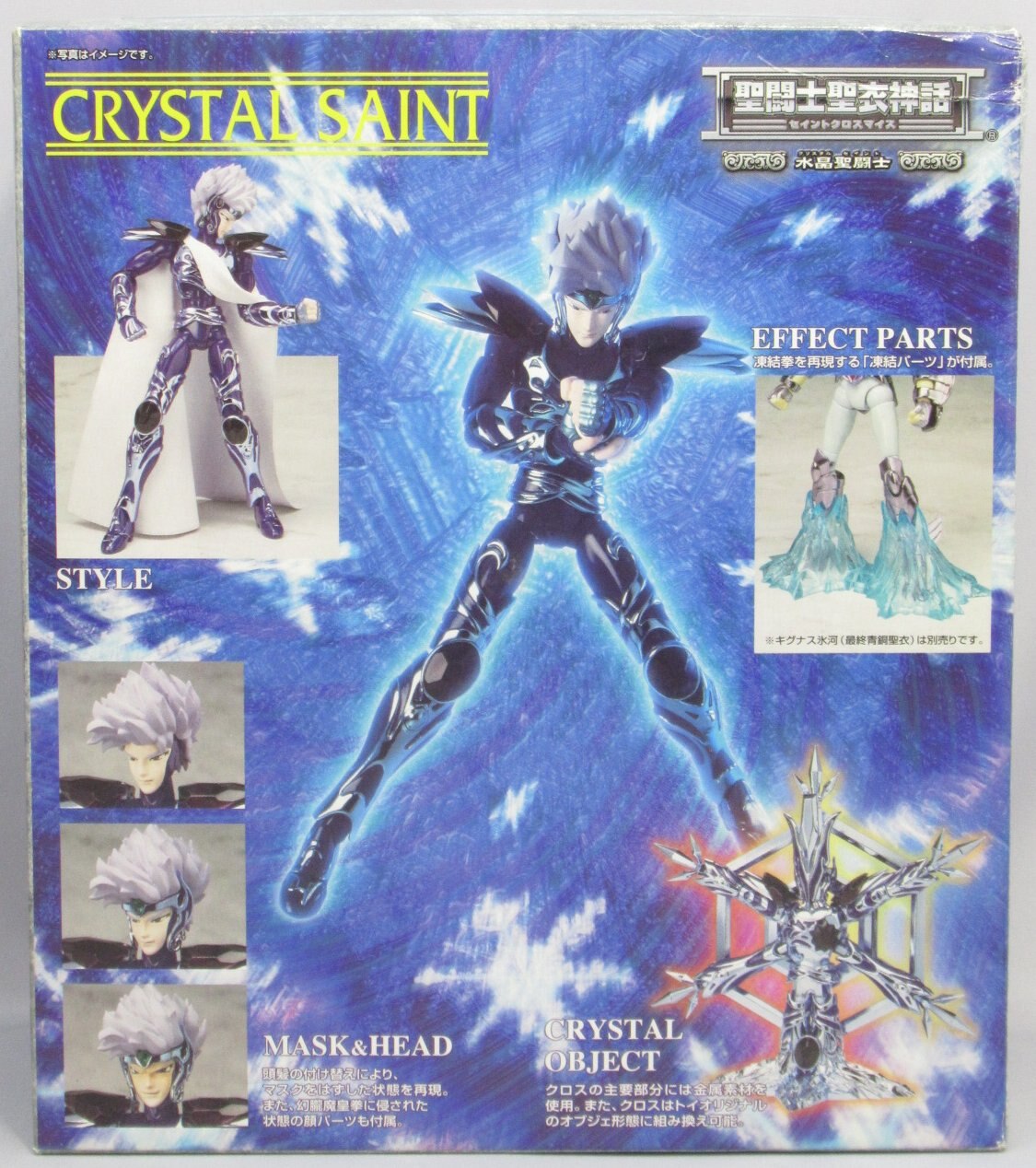 Bandai Saint Seiya Myth Cloth Crystal Saint