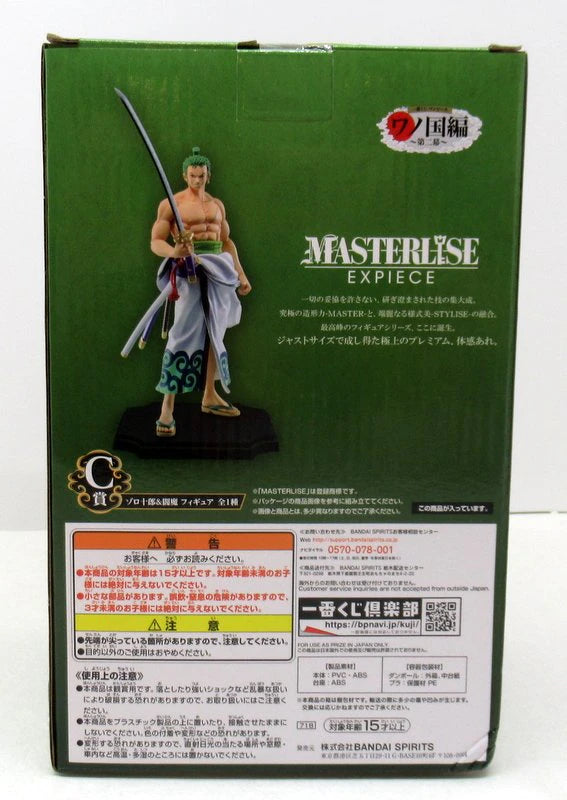 Figura SPIRITS BANDAI Ichiban Kuji One Piece Wano Country Hen segundo acto C-Prize Zoro Juro y Enma