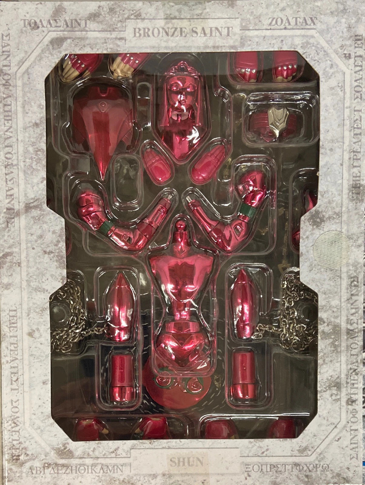 Bandai Saint Seiya Myth Cloth Masami Kurumada Andromeda Shun Final Bronze Cloth