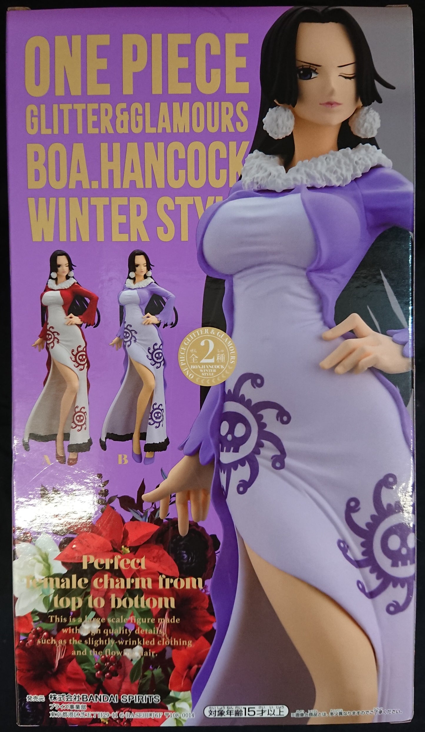 BANDAI SPIRITS GLITTER and GLAMOURS BOA HANCOCK WINTER STYLE Boa Hancock Purple