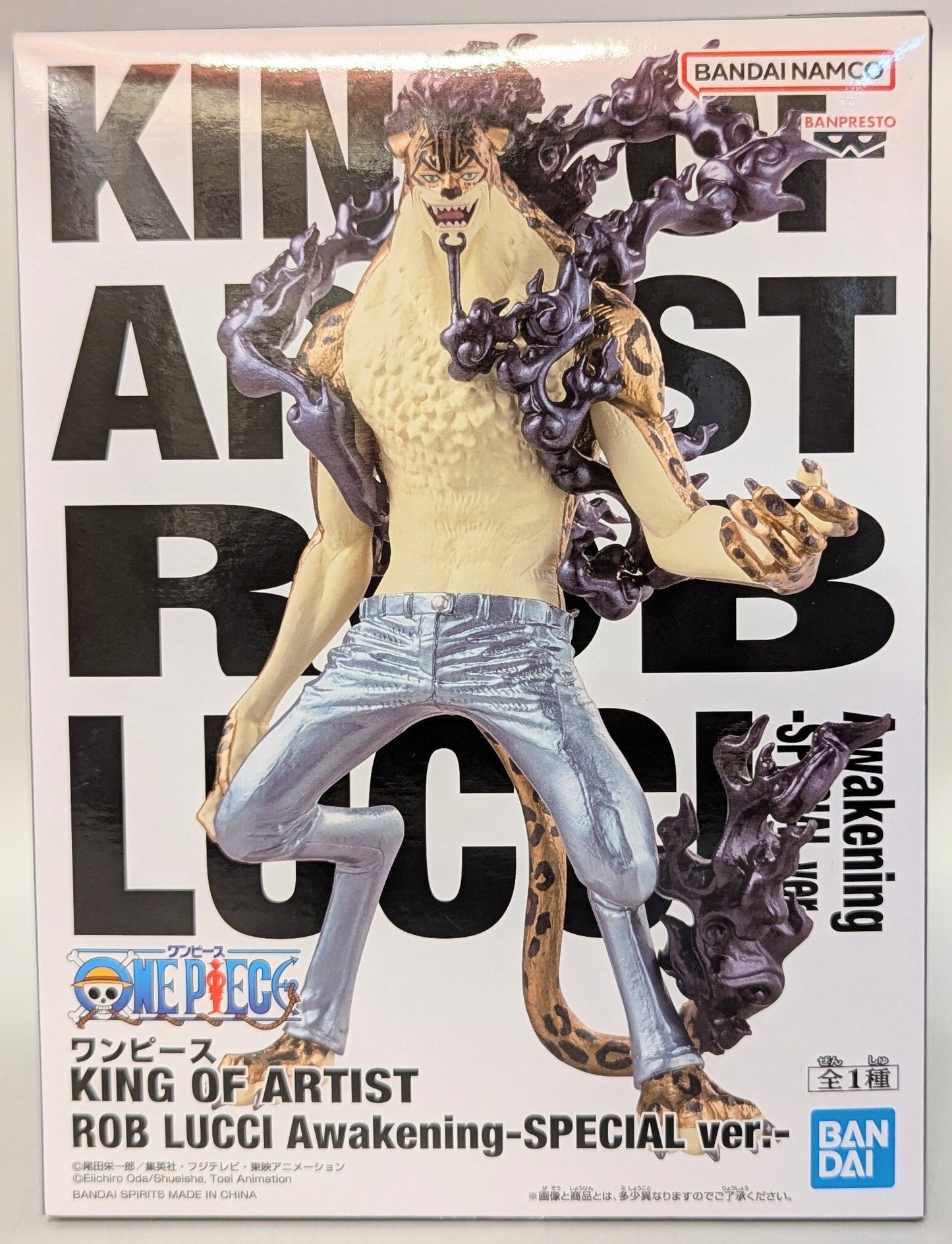 RFTERM0TOKEN KING OF ARTIST THE Rob Lucci LUCCI Despertar ver. SPECIALVER