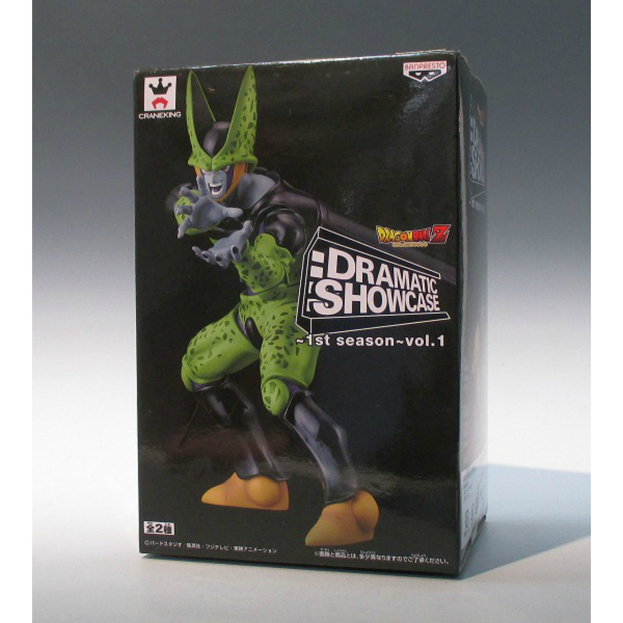 Dragon Ball Z DRAMATIC SHOWCASE ~1st season~ vol.1 cell