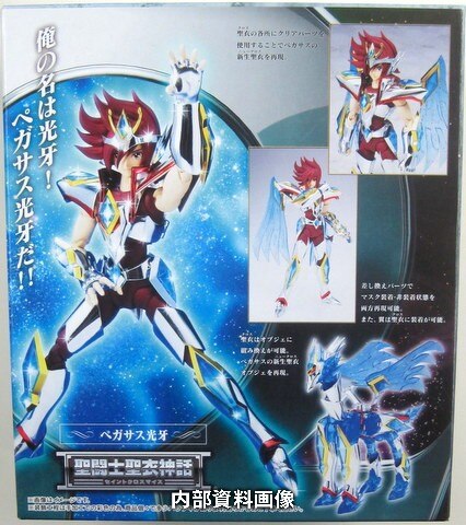 Bandai Saint Seiya Myth Cloth/Omega Pegasus Kouga/Bronze Cloth