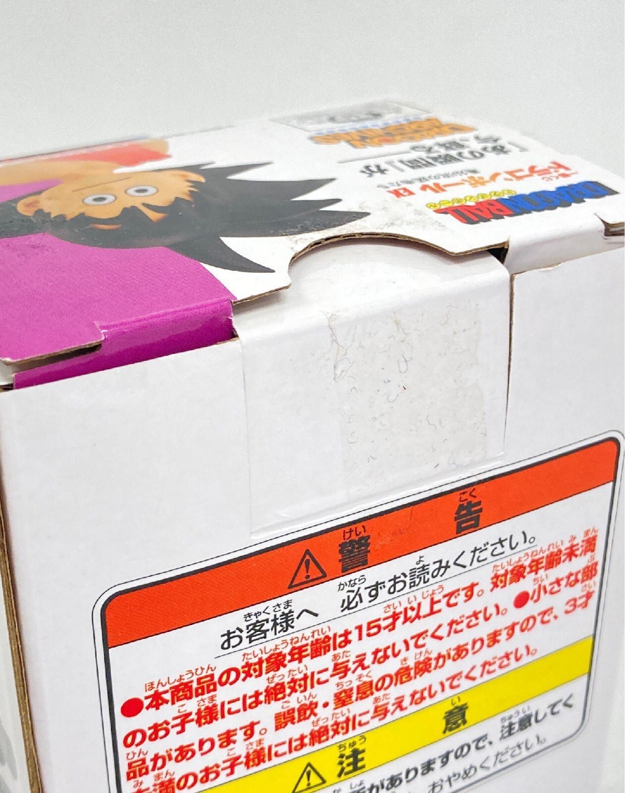 Bandai Spirits Ichiban Kuji Dragon Ball EX Kamesenryu Warriors F-Prize Ackman DRAGON ARCHIVES