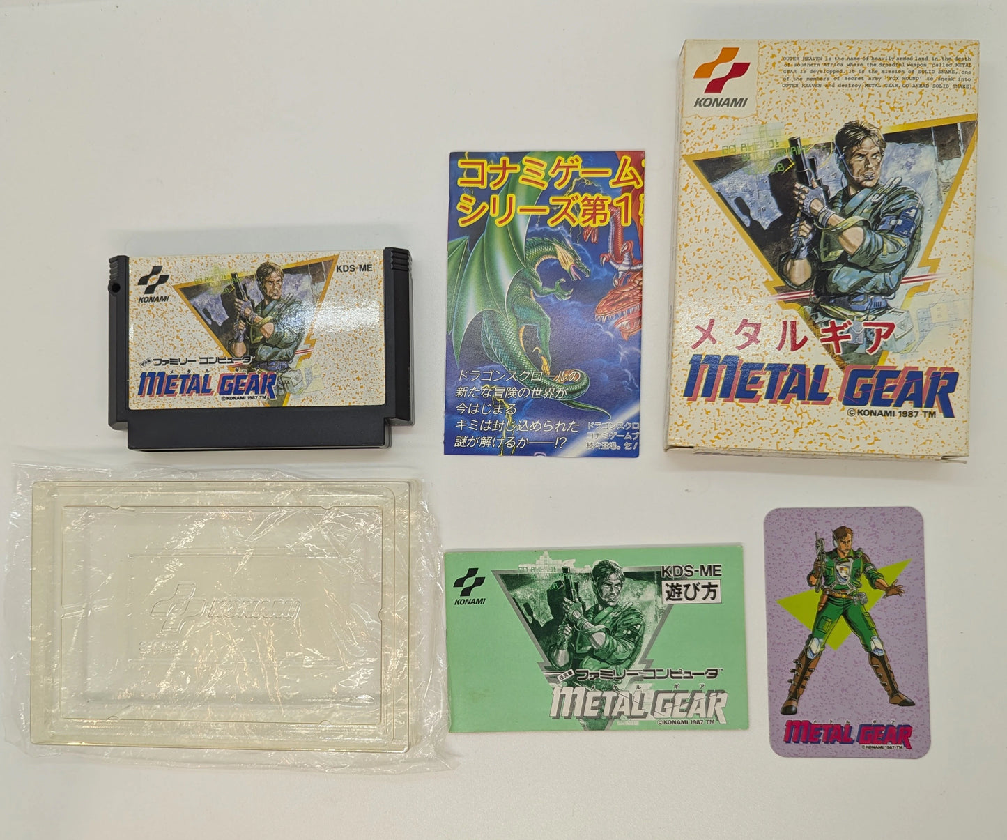 FC Metal Gear (with card)