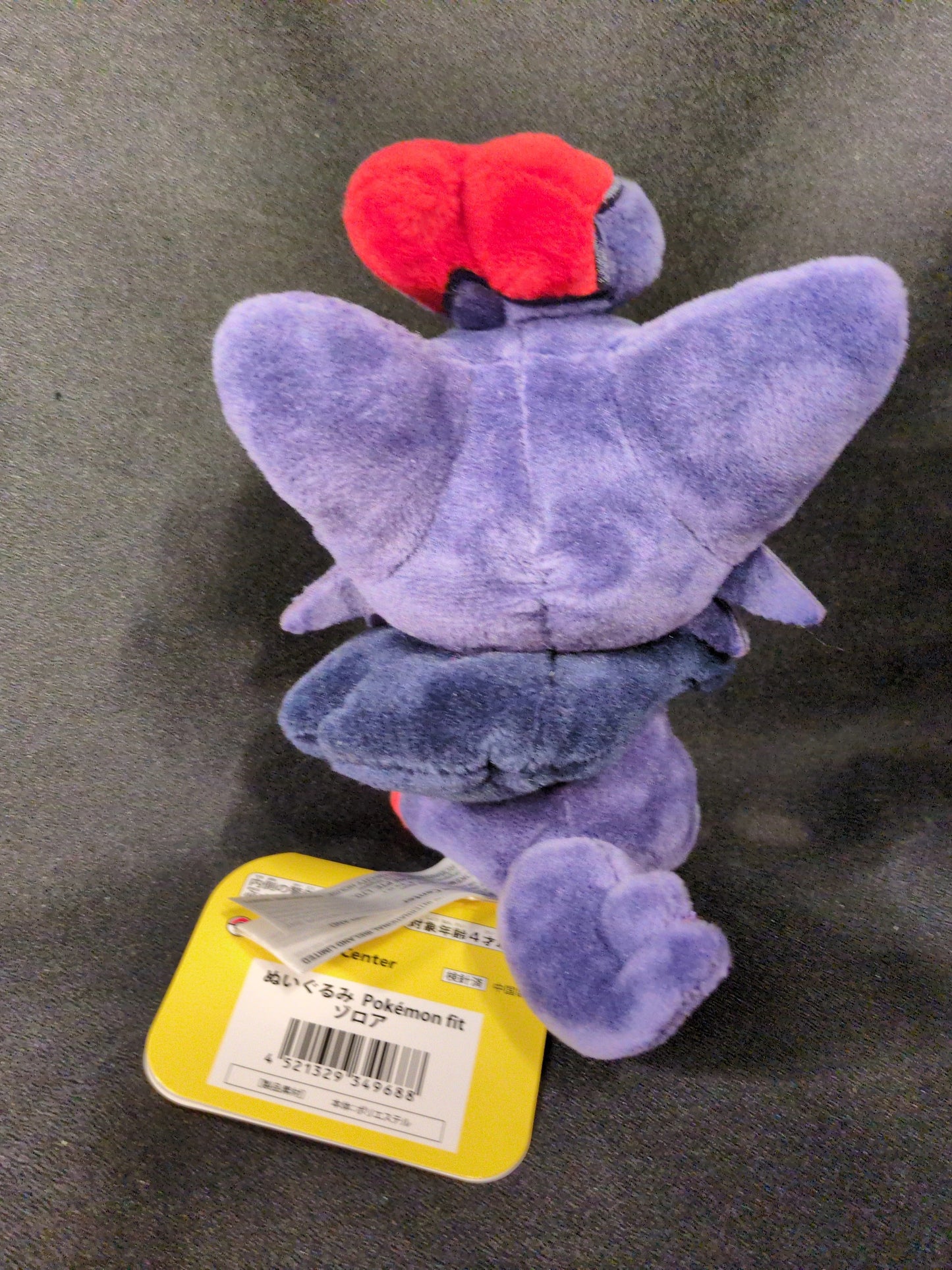 Pokemon - Plush Stuffed Toy/Pokemon fit Pocket Monster Zoroa 570