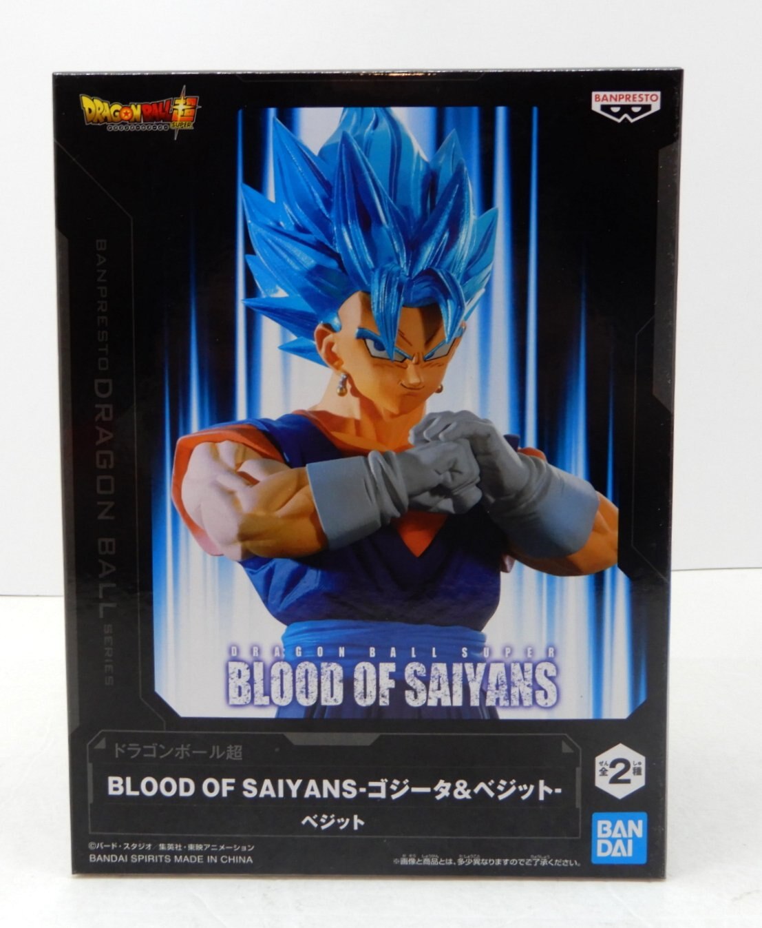 Bandai Spirits BLOOD OF SAIYANS Gogeta& Vegito Super Saiyan God Super Saiyan Vegito