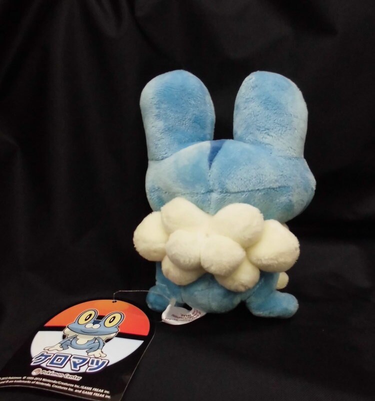 Pokemon Center Poke Doll Keromatsu