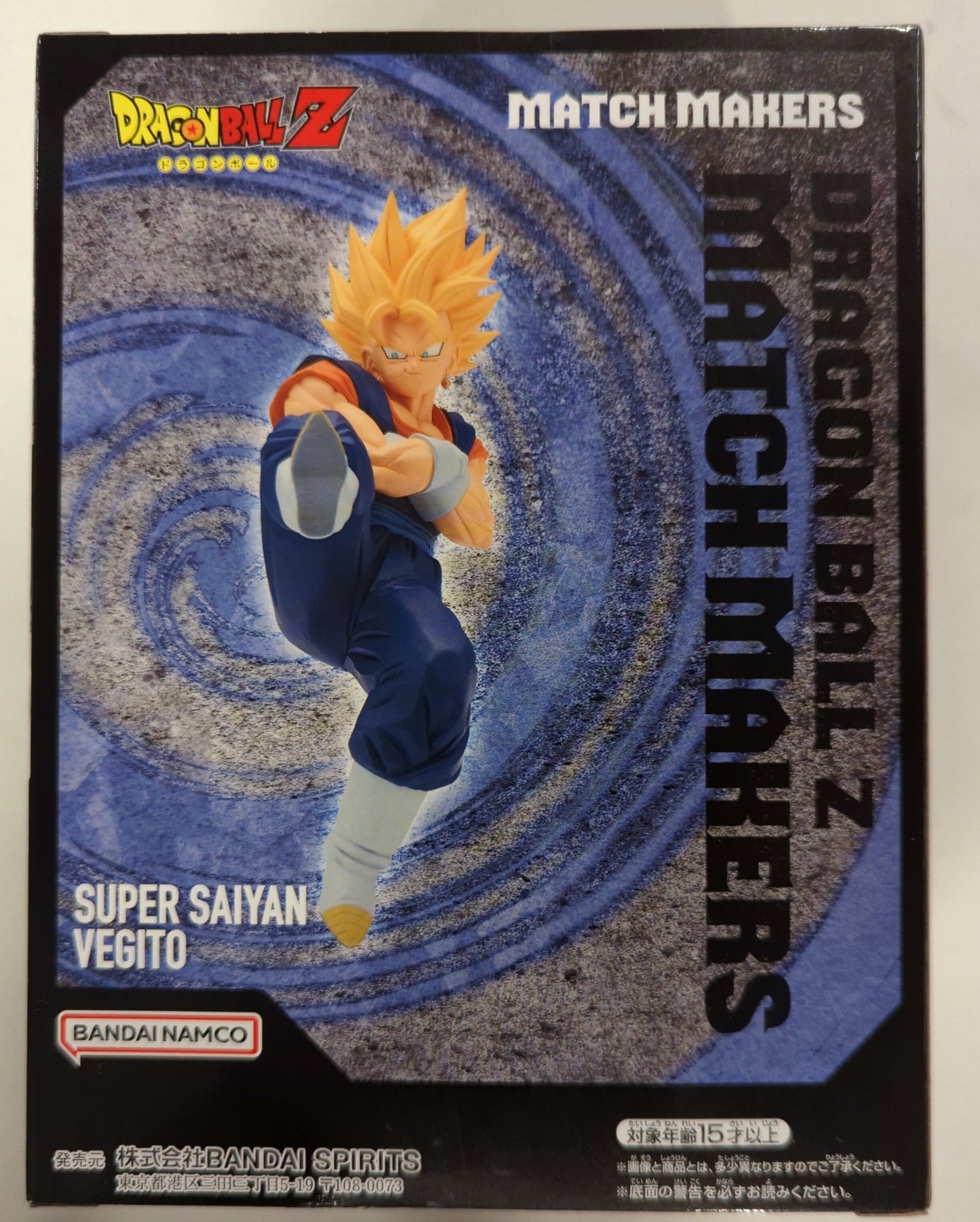 Bandai Spirits MATCH MAKERS VS Majin Bu ( Son Gohan absorption)/ Dragon Ball Z【 Super Saiyan Vegito /Super Saiyan Vegito】