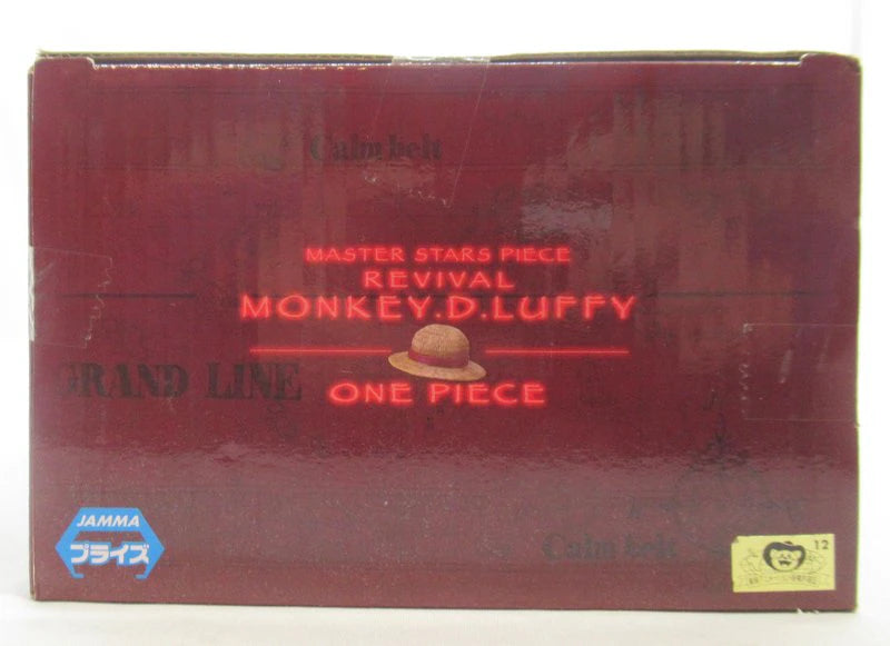 Banpresto MASTER STARS PIECE Revival Luffy