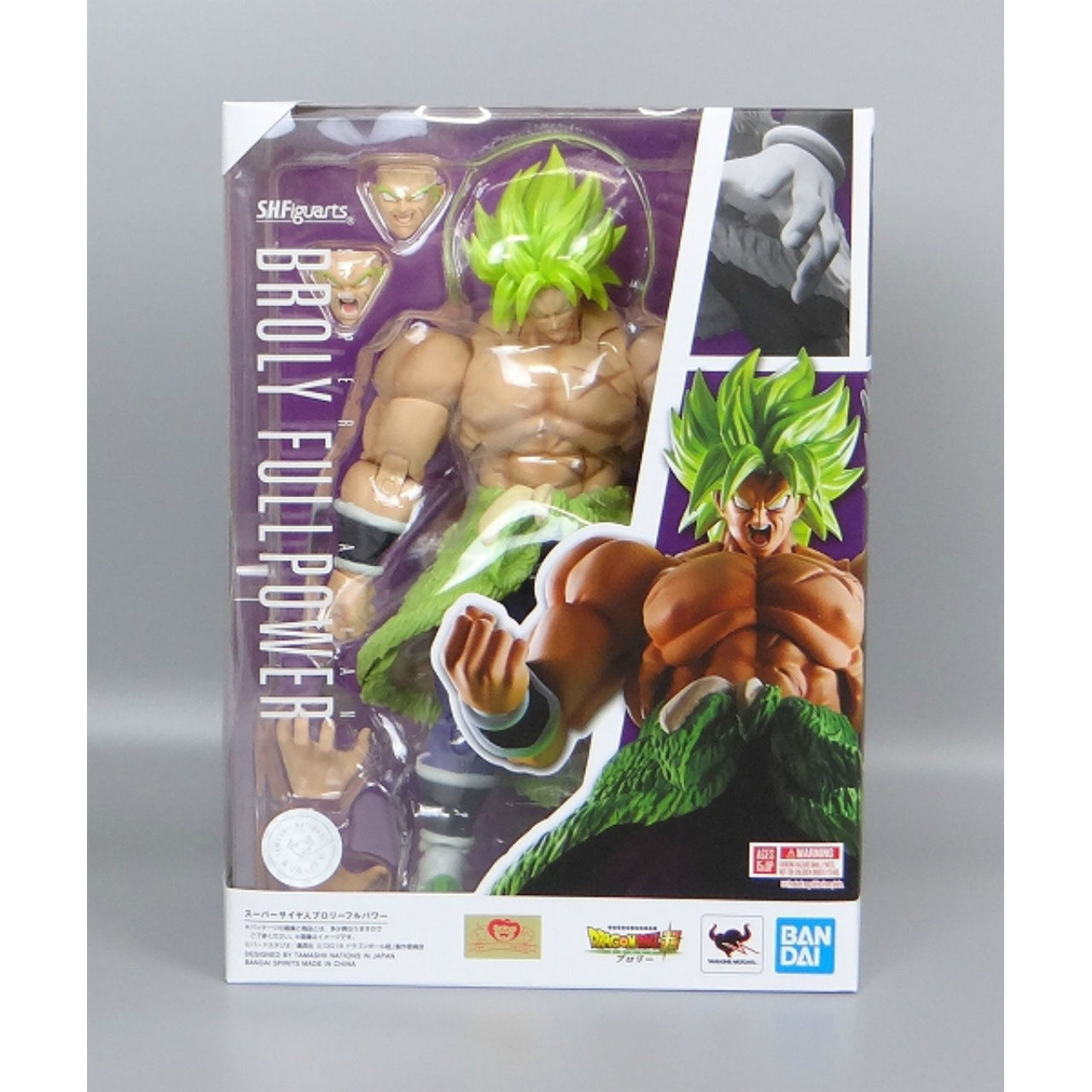 S.H.Figuarts Super Saiyan Broly Full Power