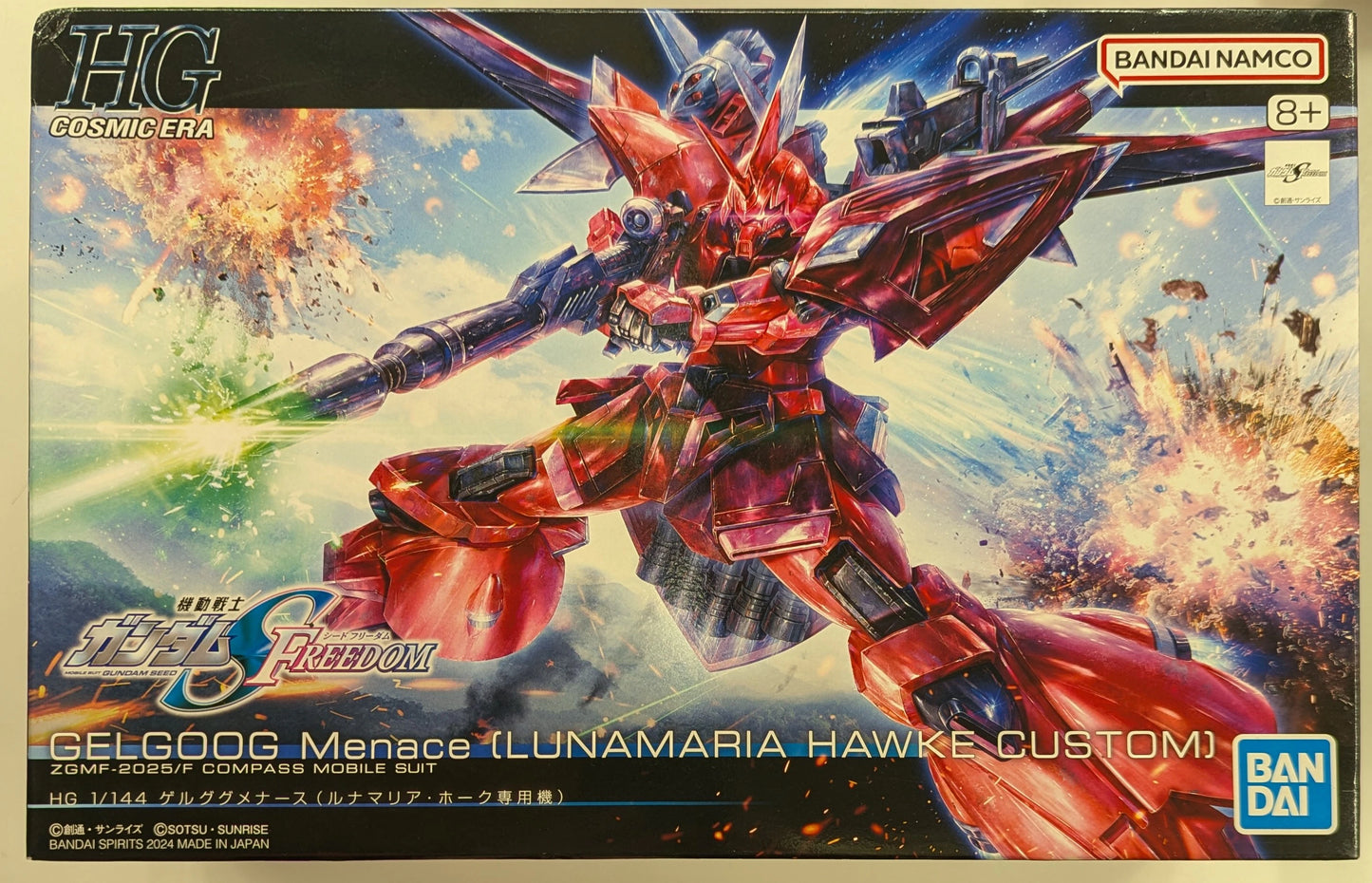 Bandai Spirits HG 1/144 Mobile Suit Gundam Seed FREEDOM Gelgoog Menace ( Lunamaria Hawke exclusive) 248