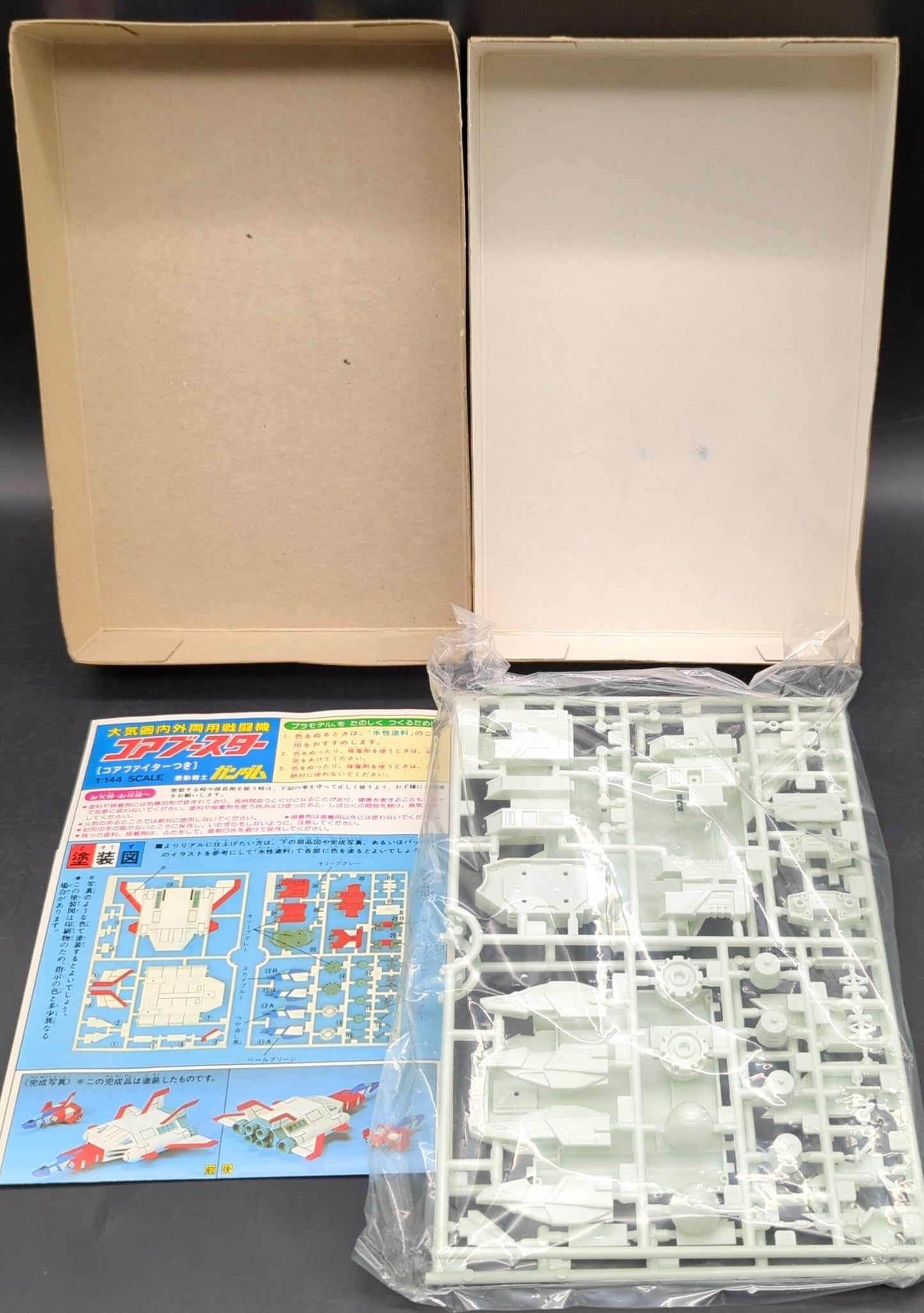 Bandai (Banzai Mark) Best Mecha Collection 1/144 Mobile Suit Gundam Core booster /JAN Unknown / ST (T1317558) 43