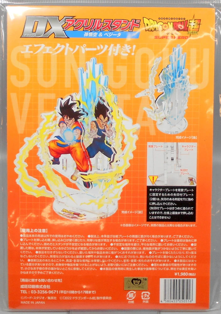 Seiou Printing Dragon Ball Super DX Acrylic Stand Son Goku and Vegeta