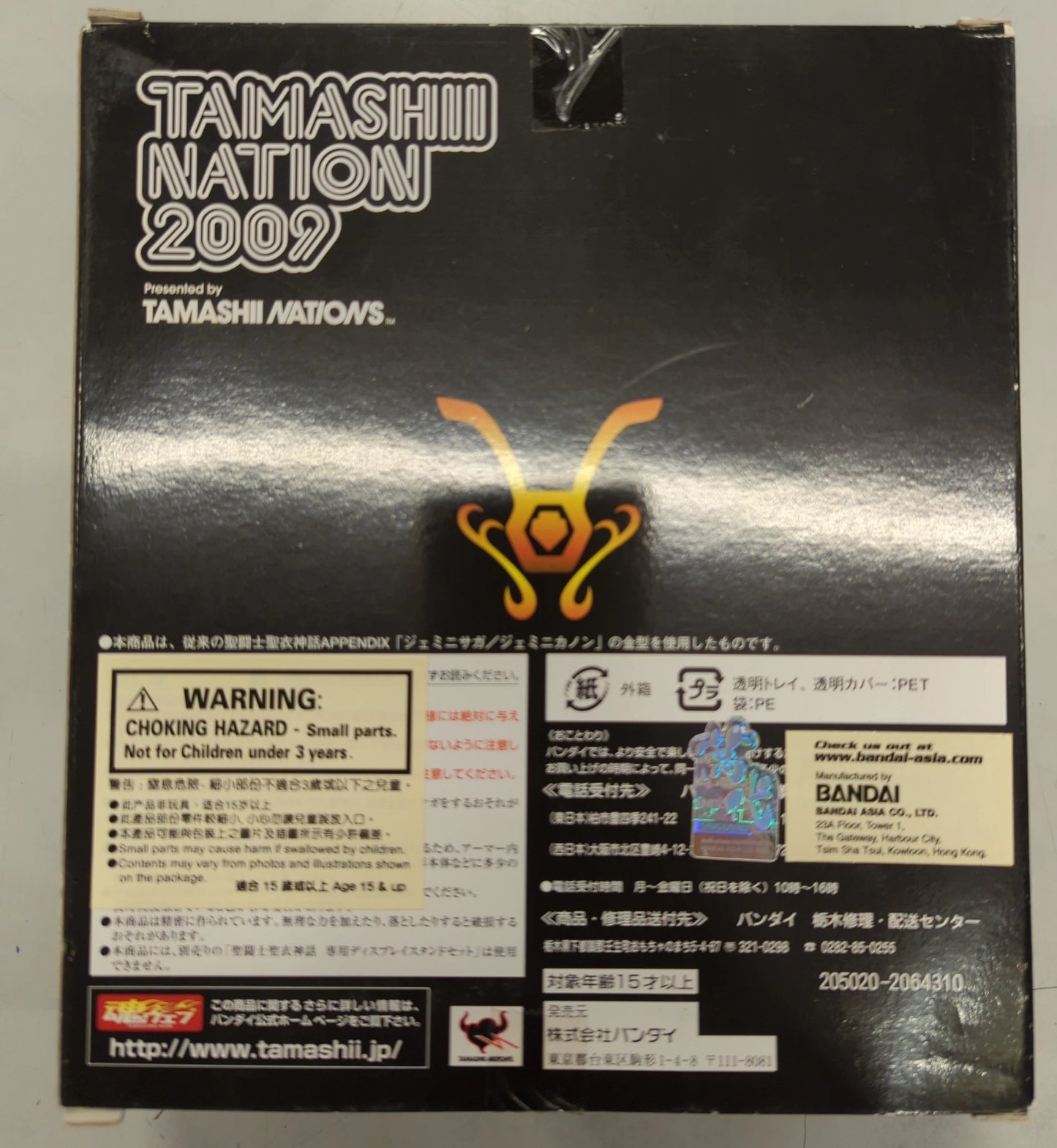 BANDAI Saint Seiya Myth Cloth APPENDIX/Appendix Masami Kurumada Gemini Saga Original Colors/Tamashi Nation 2009 Spring Limited Edition