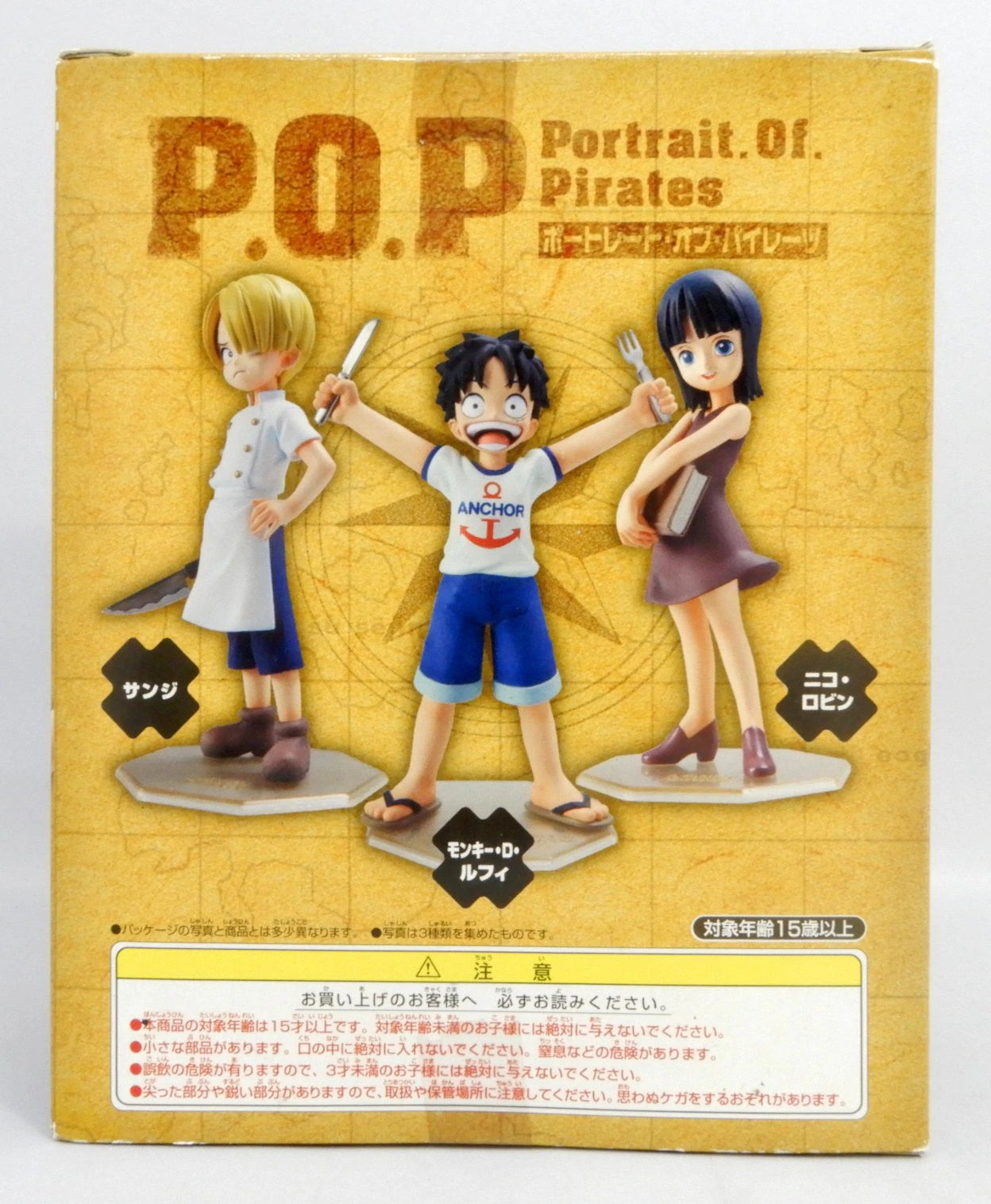 MegaHouse POP CB-1 Sanji (Child) Resale