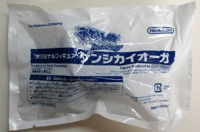Kaiyodo Original Figure RFTERM0TOKEN Omega Ruby and Alpha Sapphire Primal Kyogre Bonus Item