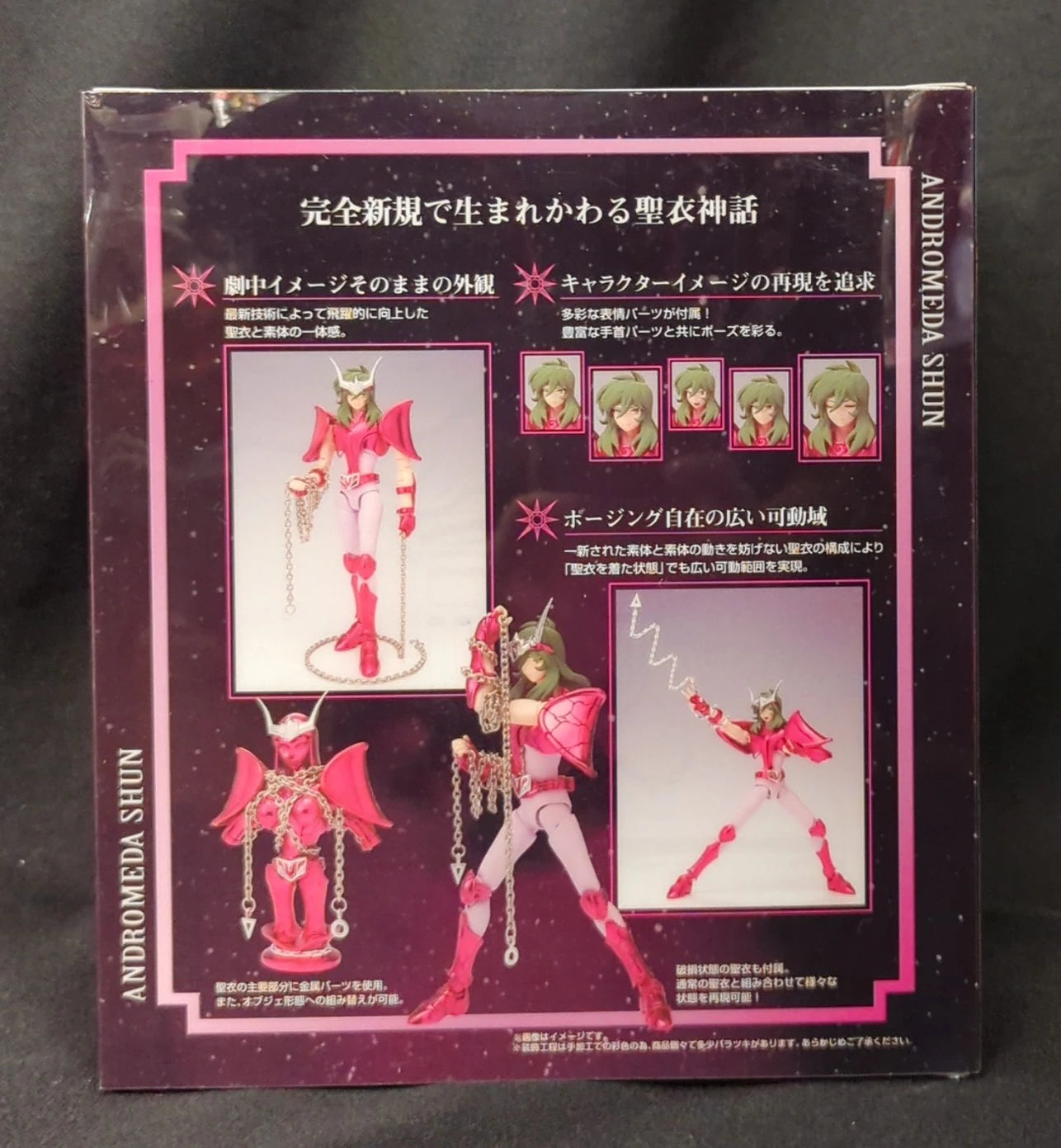 BANDAI Saint Seiya Myth Cloth EX Masami Kurumada Andromeda Shun Reborn Bronze Cloth Saint Seiya