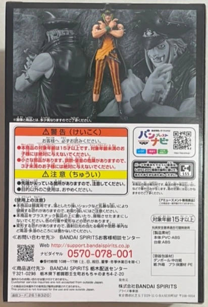 Bandai Spirits DXF THE GRANDLINE MEN vol.11 Bartolomeo