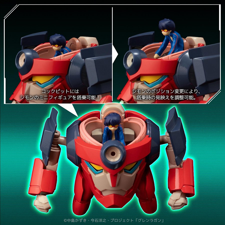 METAL COMPACT Tengen Toppa Gurren Lagann Lagann