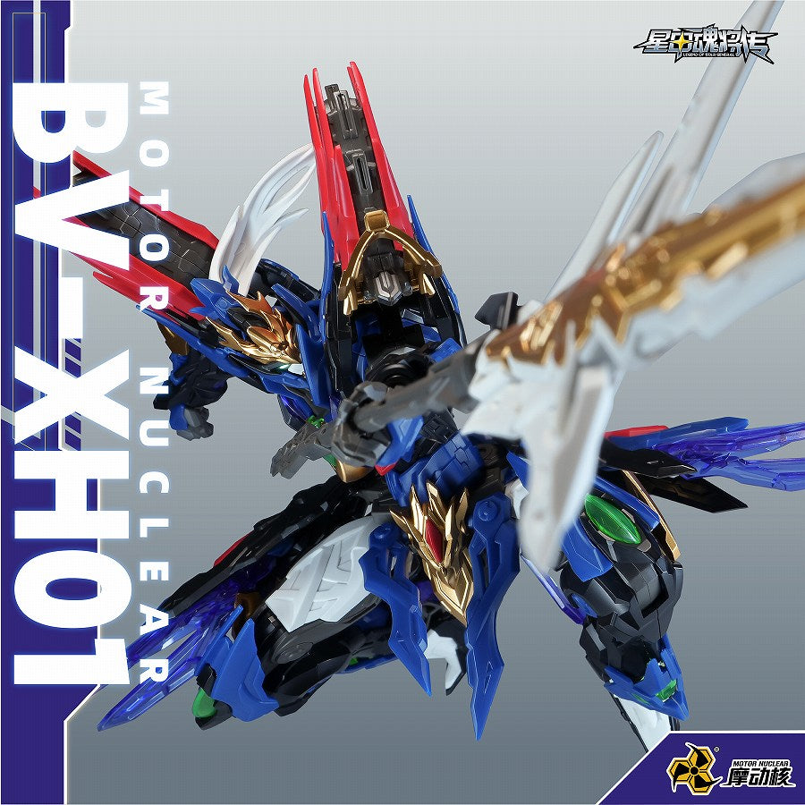 BV-XH01 Xunyu class Kou Model Kit