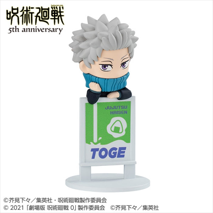 Ochatomo Series Anime “Jujutsu Kaisen” 5th Anniversary 1BOX Quantity: 6