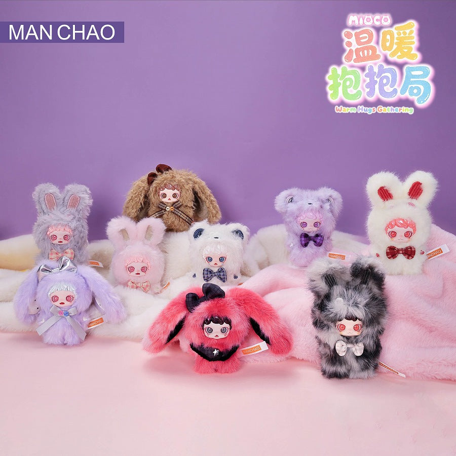 Mioco Warm Hug Series Trading Plush