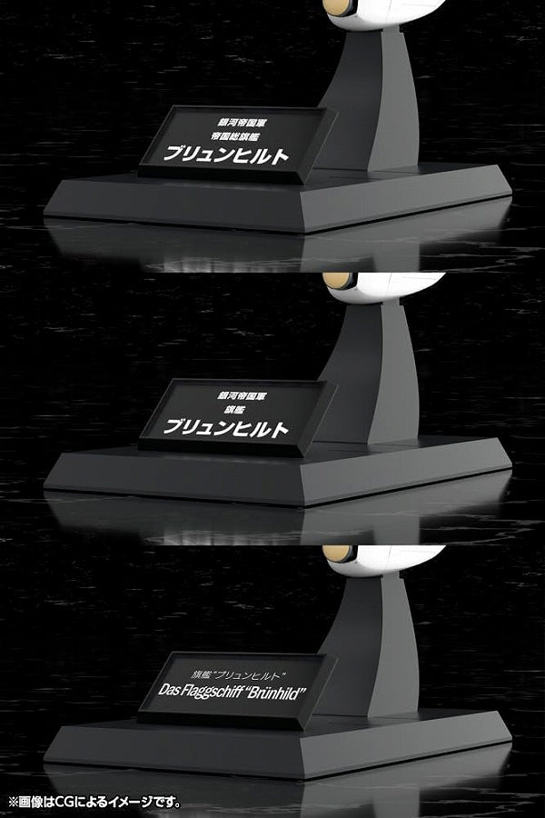 Legend of the Galactic Heroes Galactic Empire Flagship Brunhild