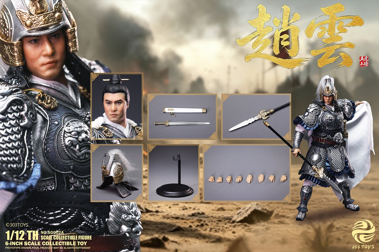 Three Kingdoms in the Hand NO.SG002A Zhao Yun 1/12 scale movable figure