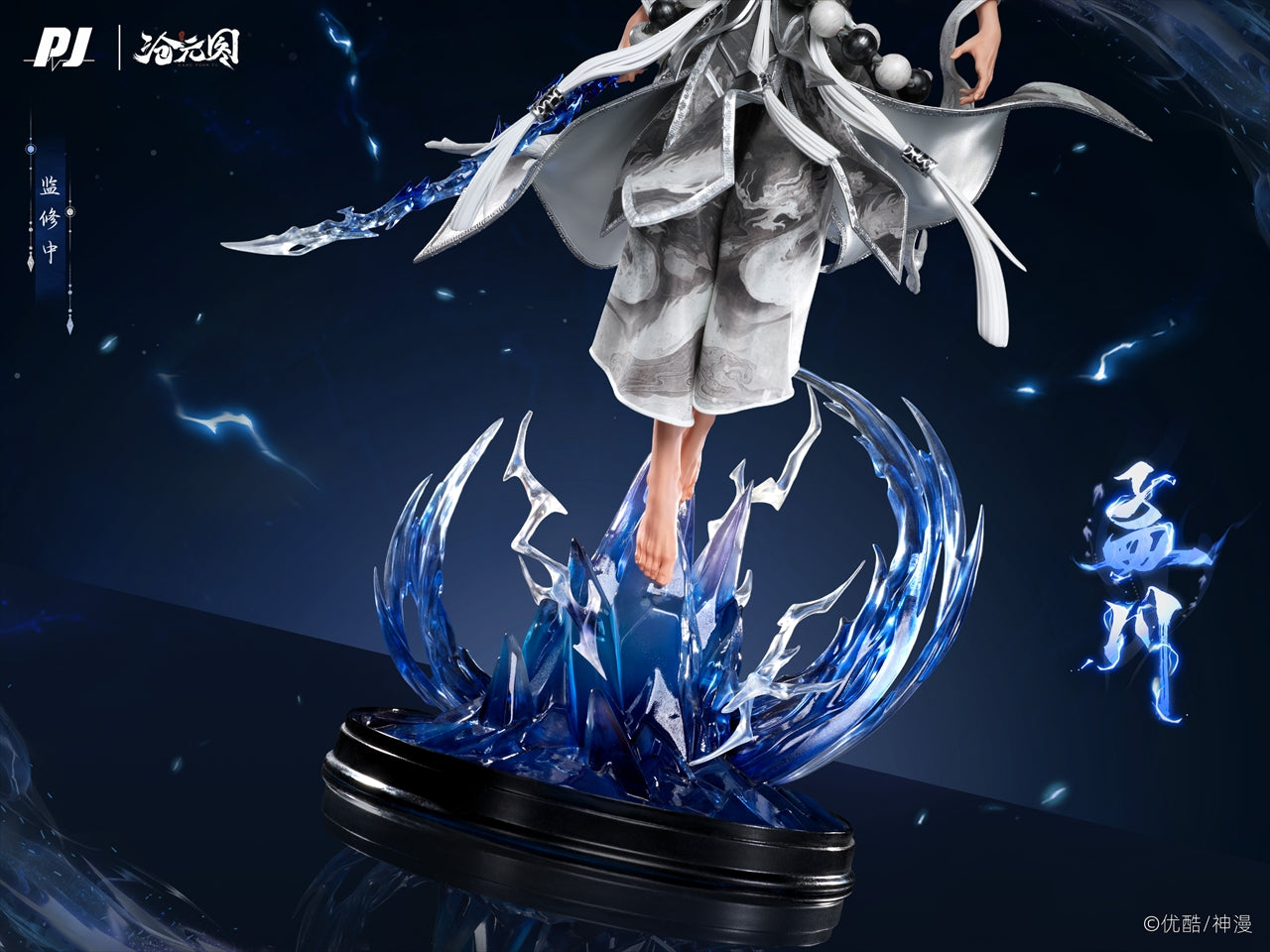 The Demon Hunter Meng Chuan Non-Scale Statue