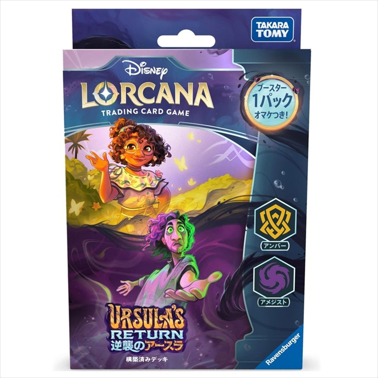 Disney Lorcana TCG Japanese version Pre-constructed deck Ursula Strikes Back Amber Amethyst