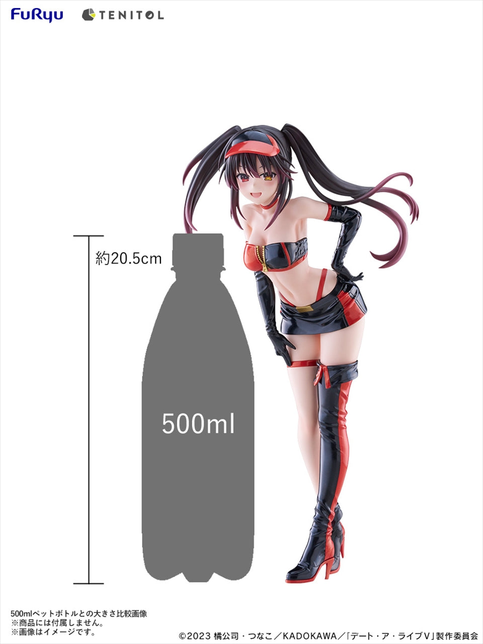 TENITOL TALL Date A Live V Kurumi Tokisaki Race Queen ver.