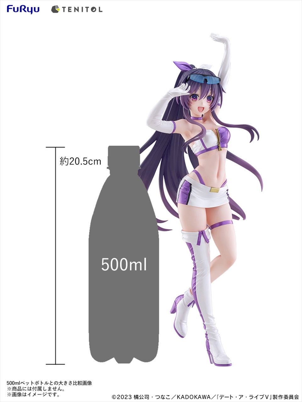 TENITOL TALL Date A Live V Tohka Yatogami Race Queen ver.