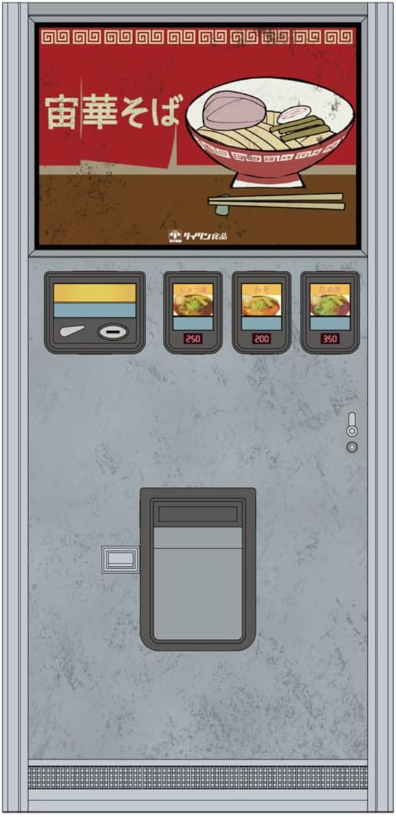 "Galaxy Express Milky Subway" Retro Vending Machine Soraka Soba