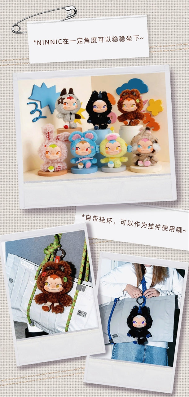 BLINDBOX NINNIC We Are Different Plush Toy Strap 1BOX Quantity: 6