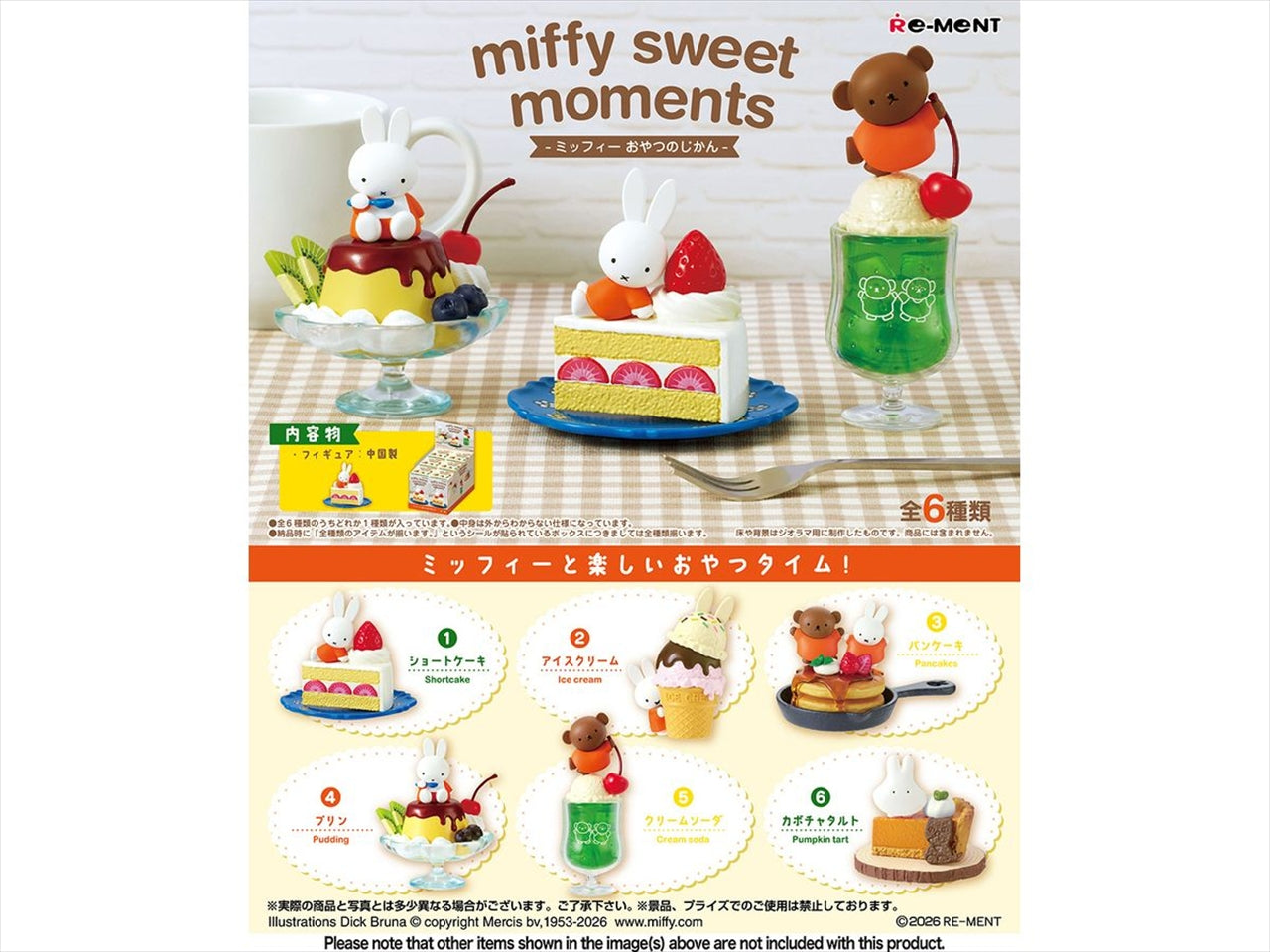 miffy sweet moments - Miffy Snack Time - Quantity in 1BOX: 6
