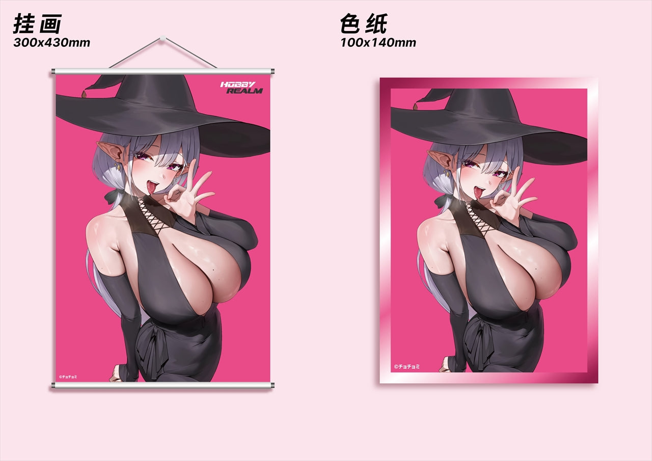 Sitry deluxe edition
