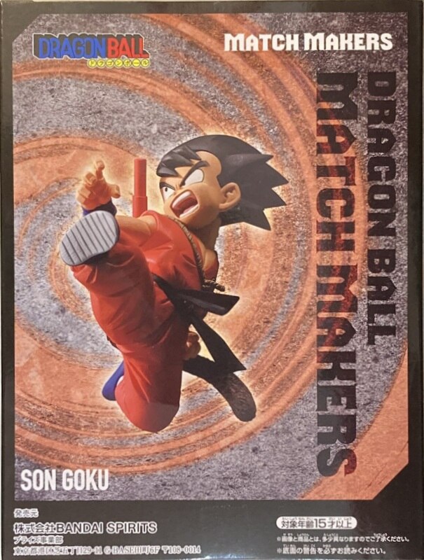 Bandai Spirits MATCH MAKERS Dragon Ball Son Goku (childhood)