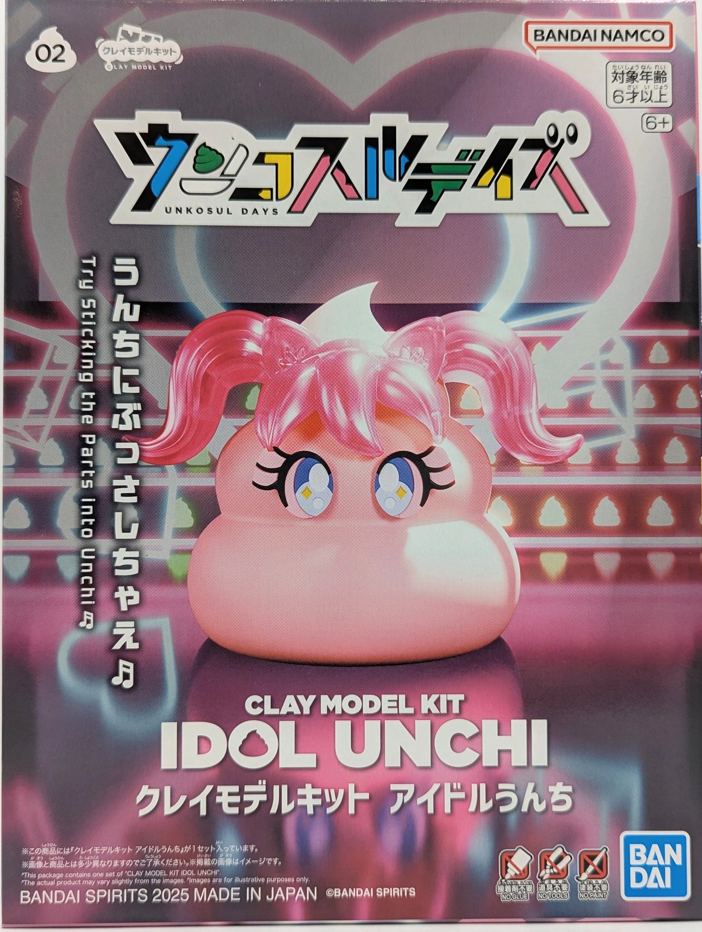 RFTERM0TOKEN Unkosul Days Idol Poop